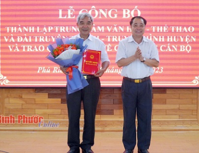 Phú Riềng thành lập Trung tâm Văn hóa - Thể thao và Đài Truyền thanh - Truyền hình huyện